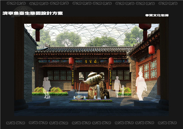 生态餐厅 生态餐厅