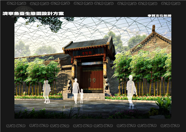 生态餐厅 生态餐厅